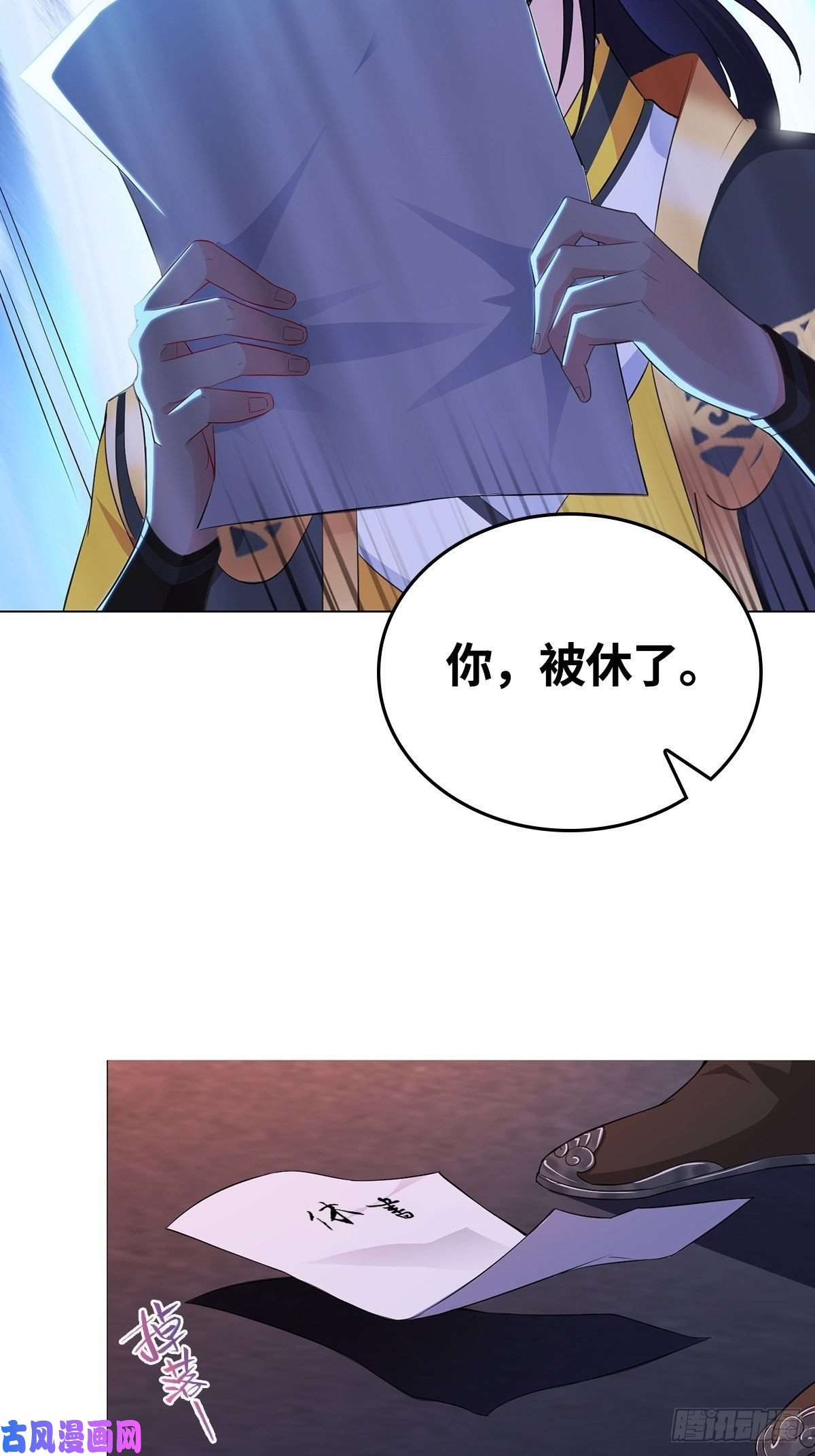 被迫成为反派赘婿一纸休书