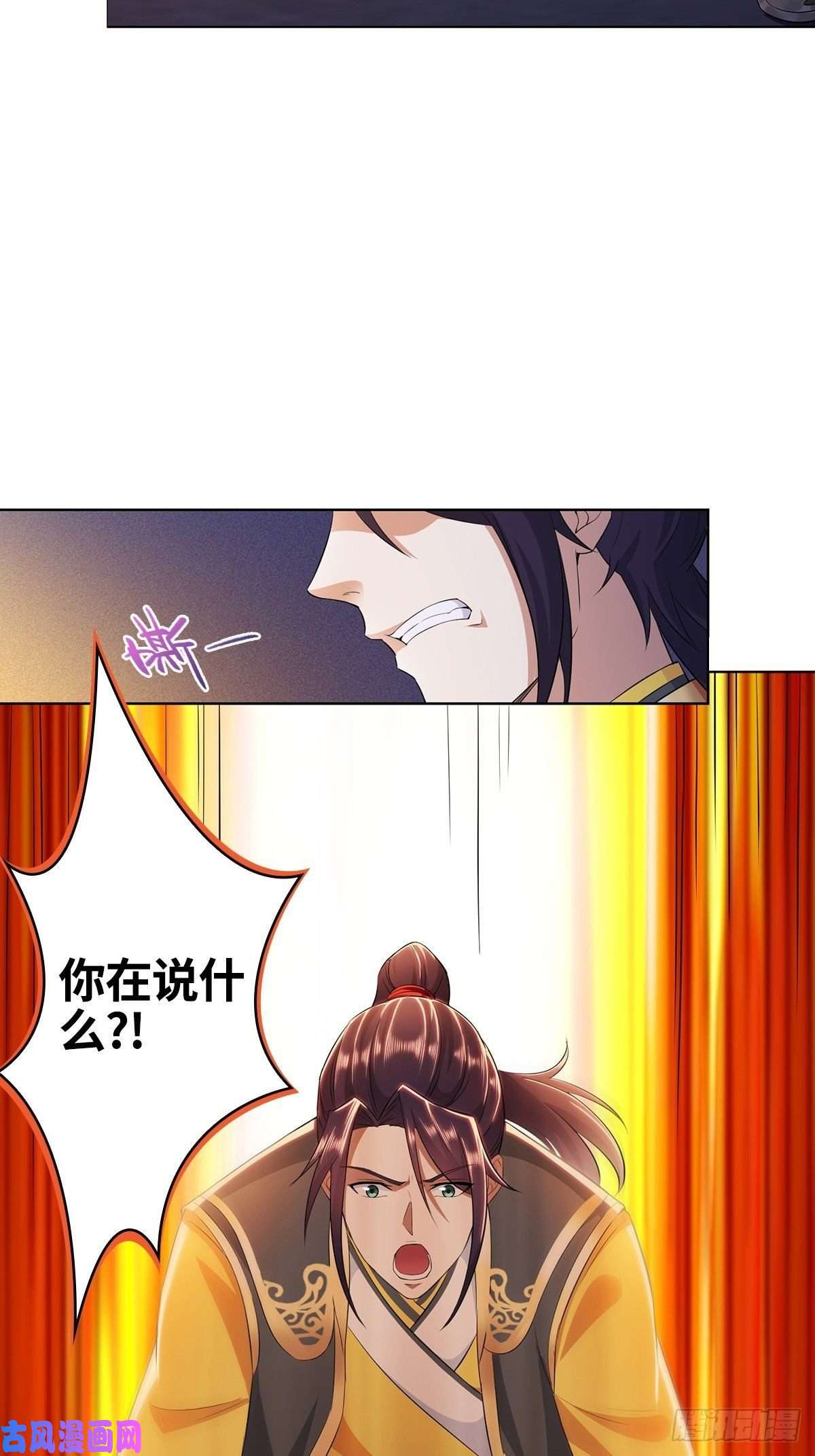被迫成为反派赘婿一纸休书