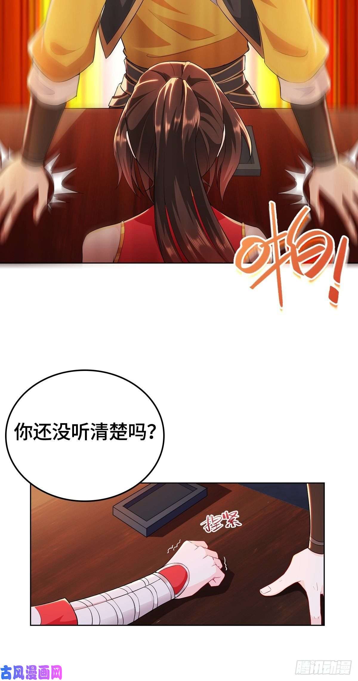 被迫成为反派赘婿一纸休书