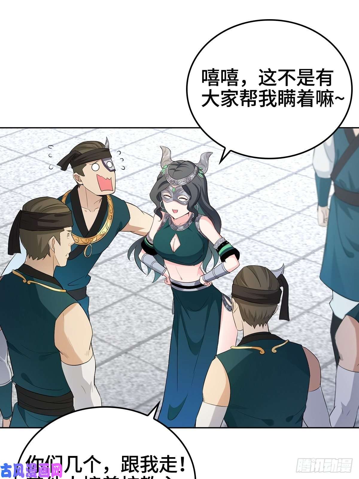 被迫成为反派赘婿灭宗之危