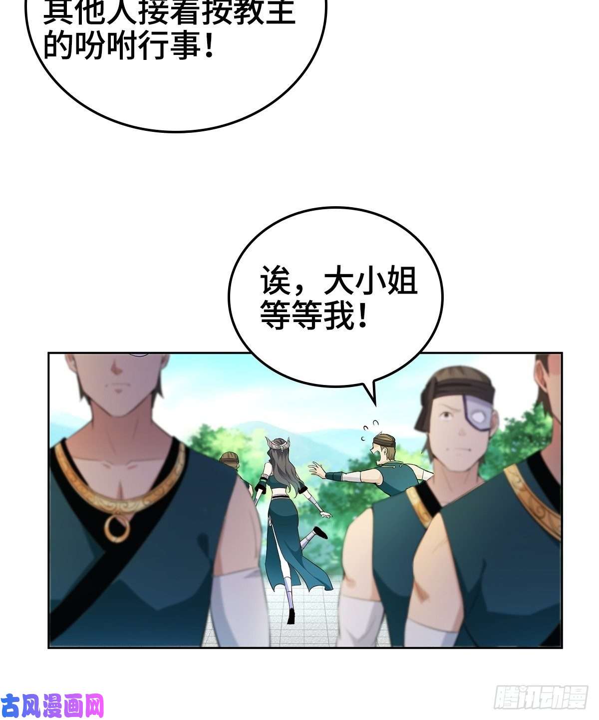 被迫成为反派赘婿灭宗之危