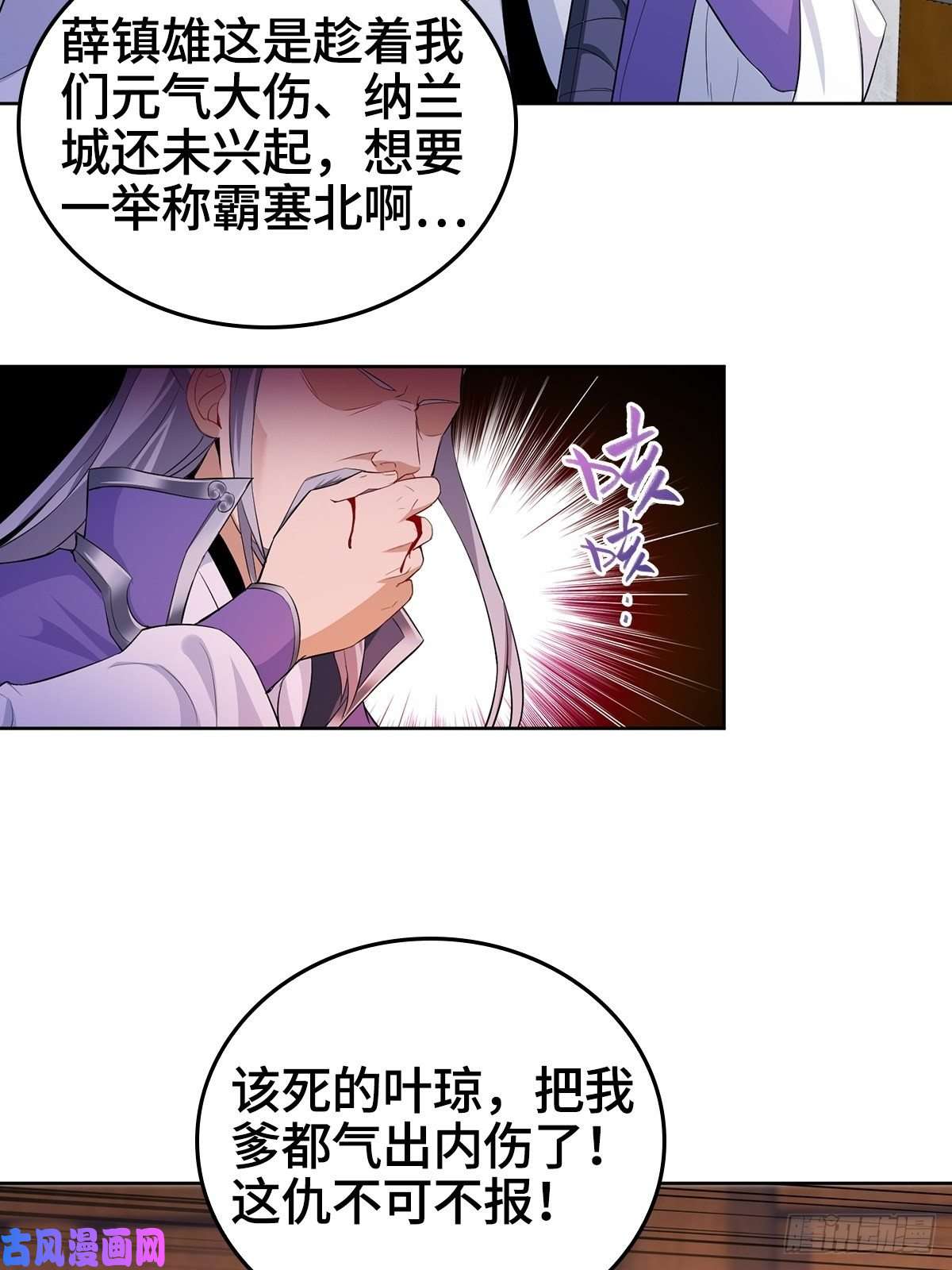 被迫成为反派赘婿灭宗之危