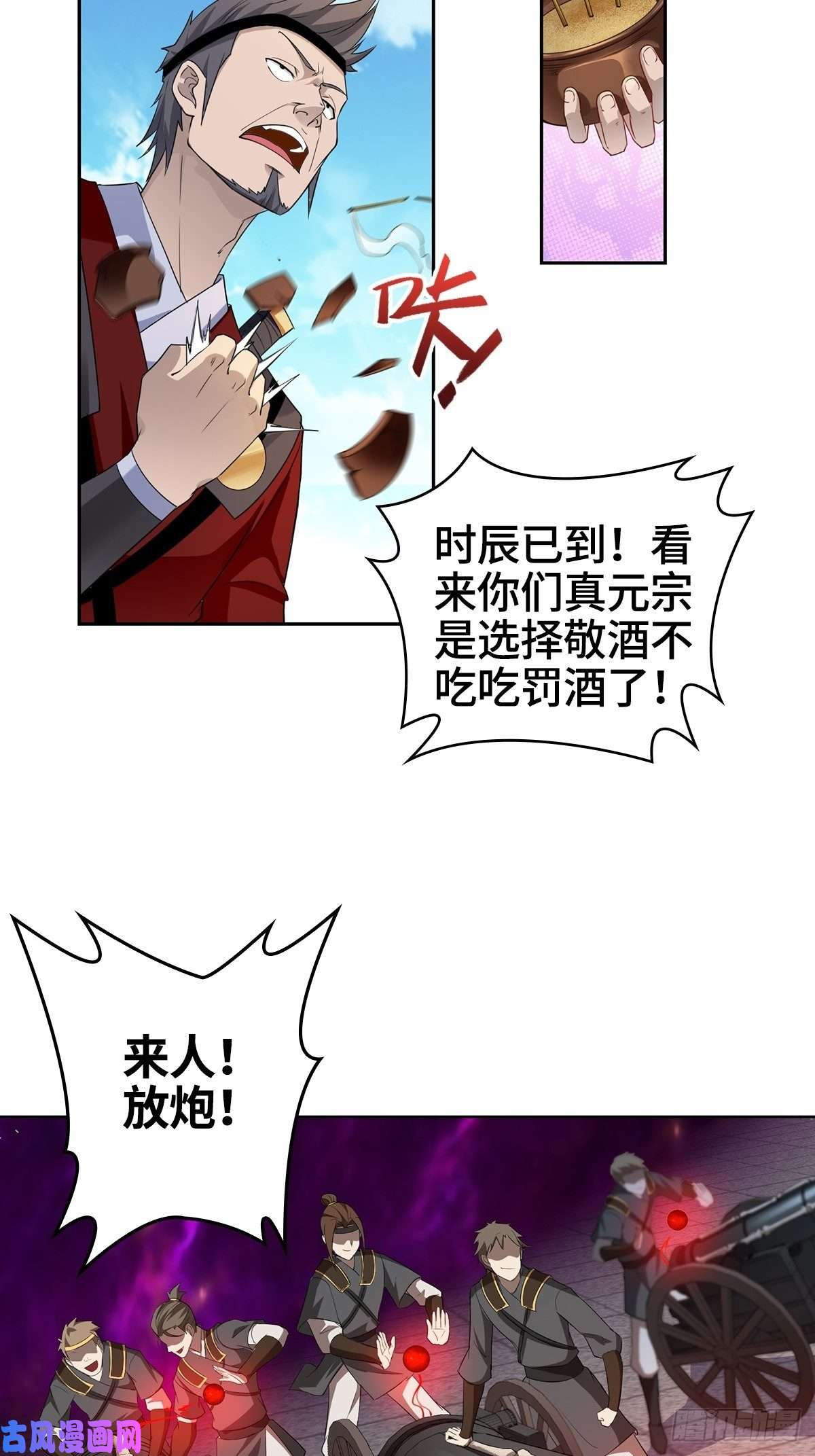 被迫成为反派赘婿灭宗之危