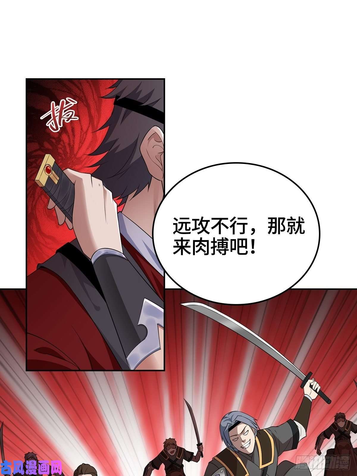 被迫成为反派赘婿灭宗之危