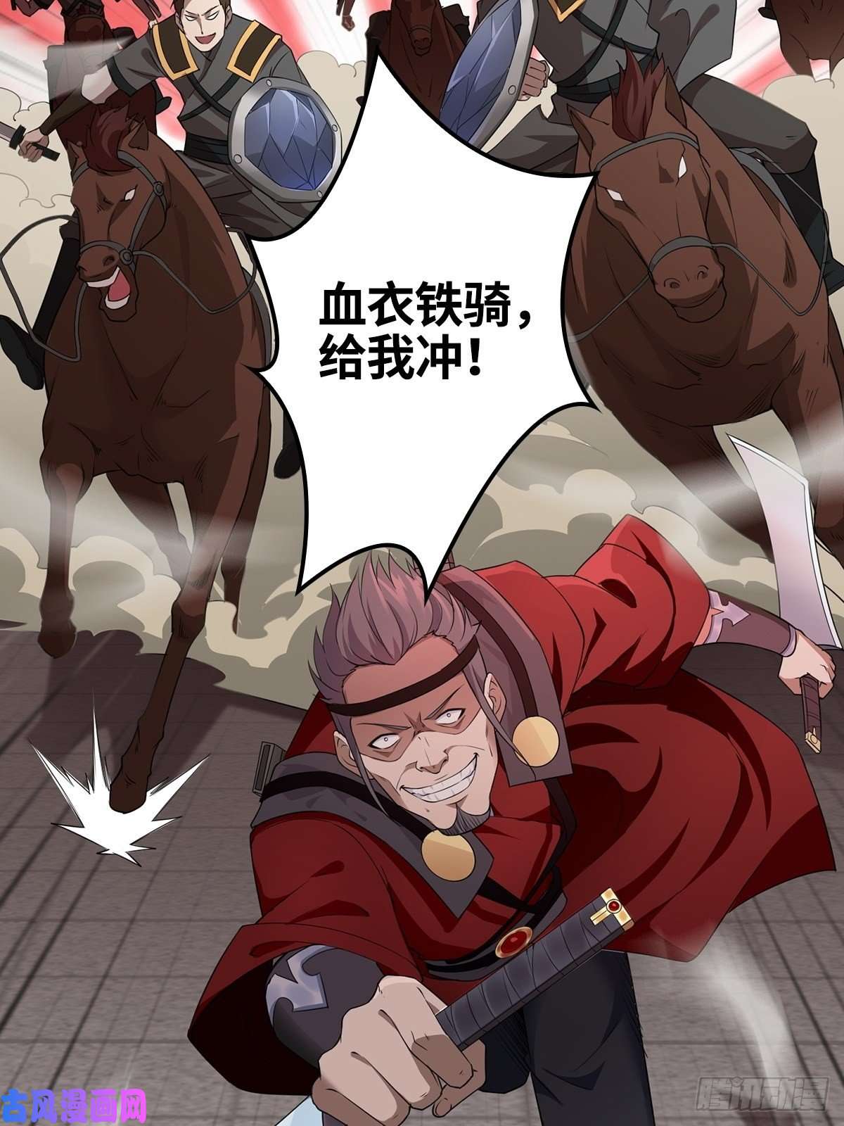 被迫成为反派赘婿灭宗之危