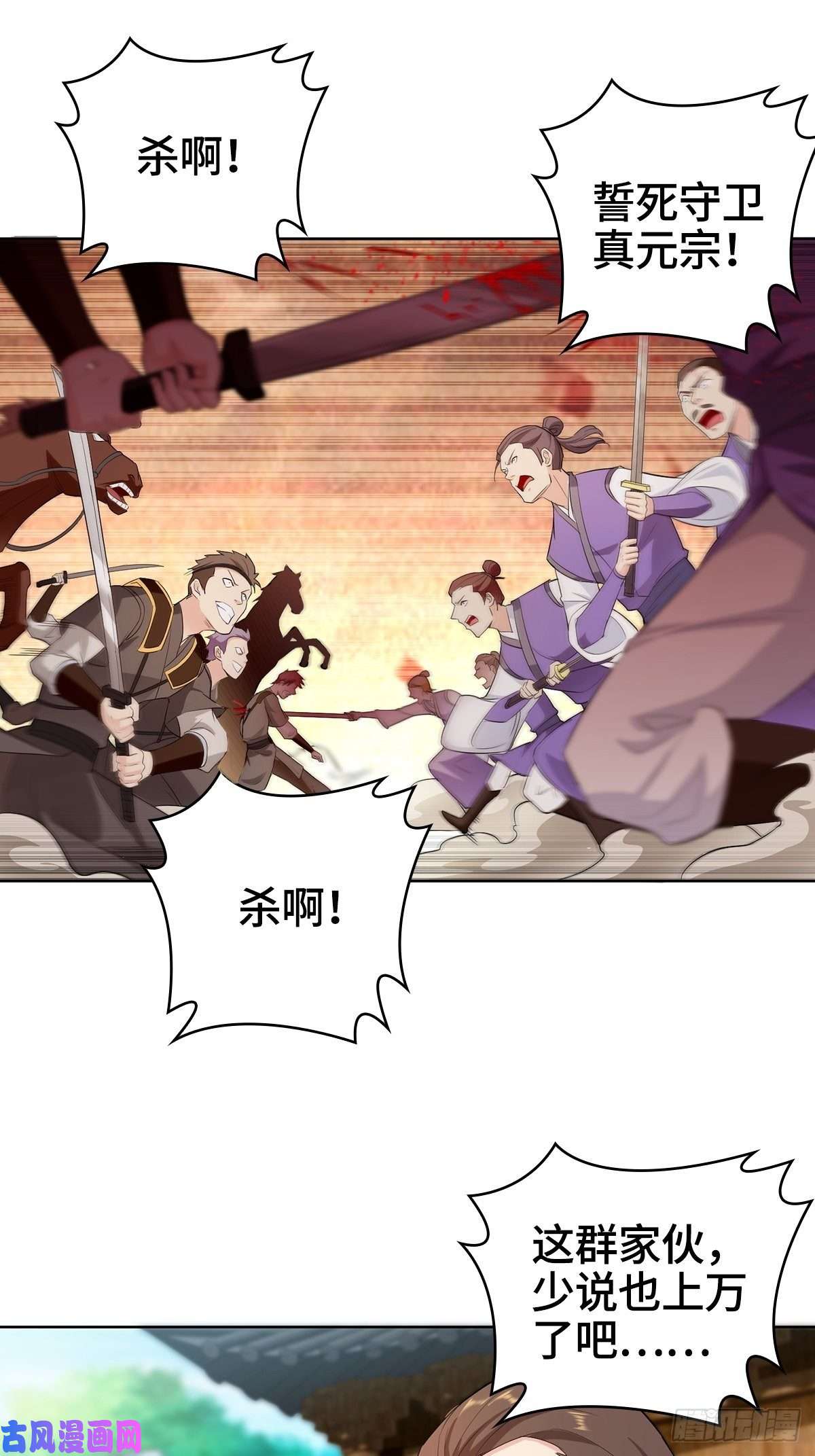 被迫成为反派赘婿灭宗之危