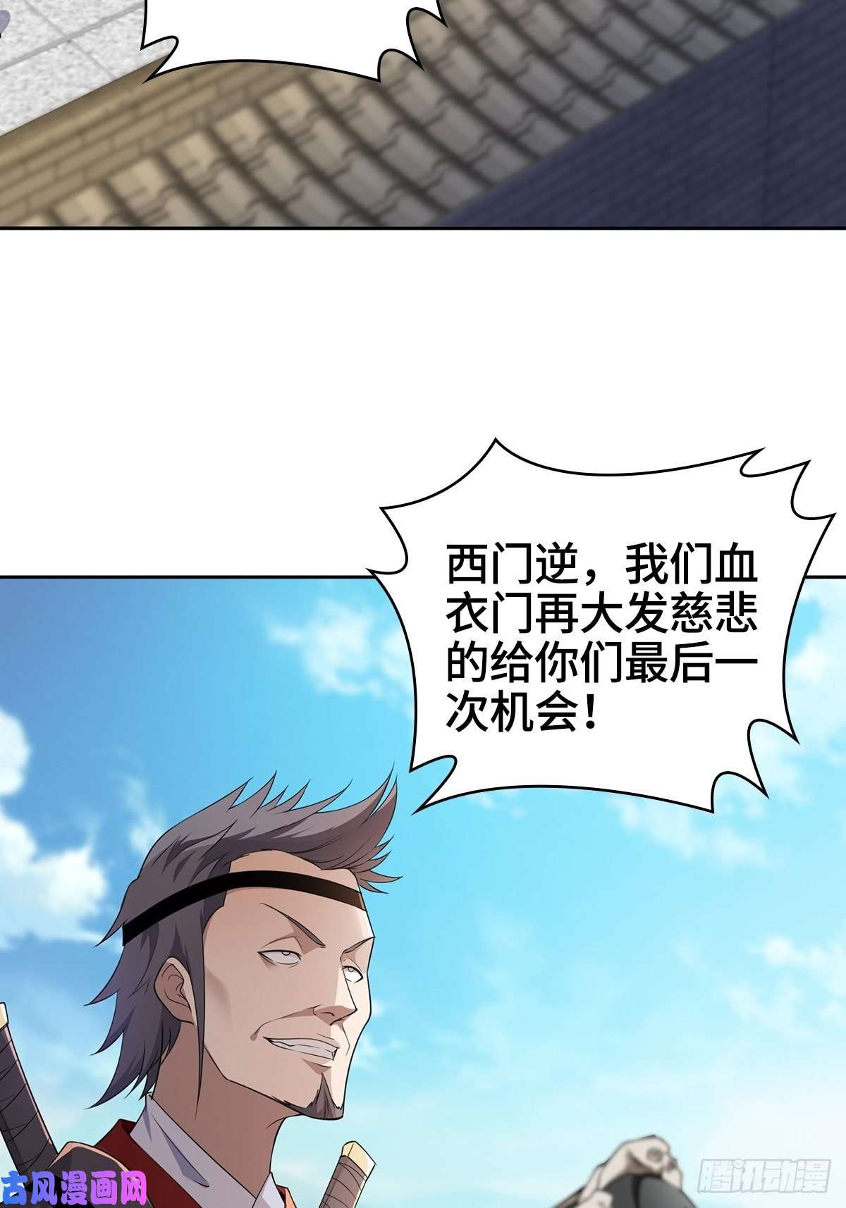 被迫成为反派赘婿灭宗之危