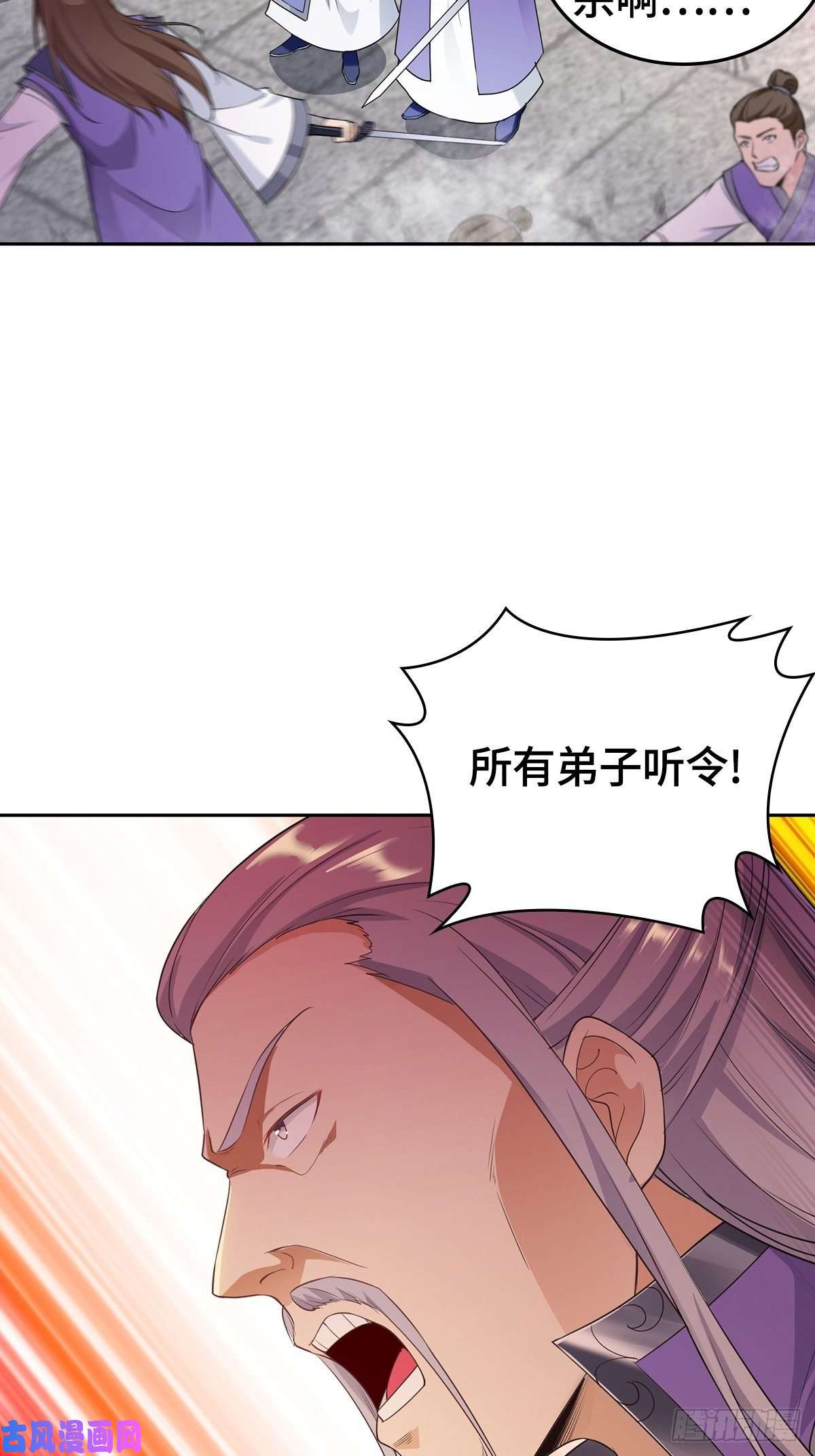 被迫成为反派赘婿灭宗之危