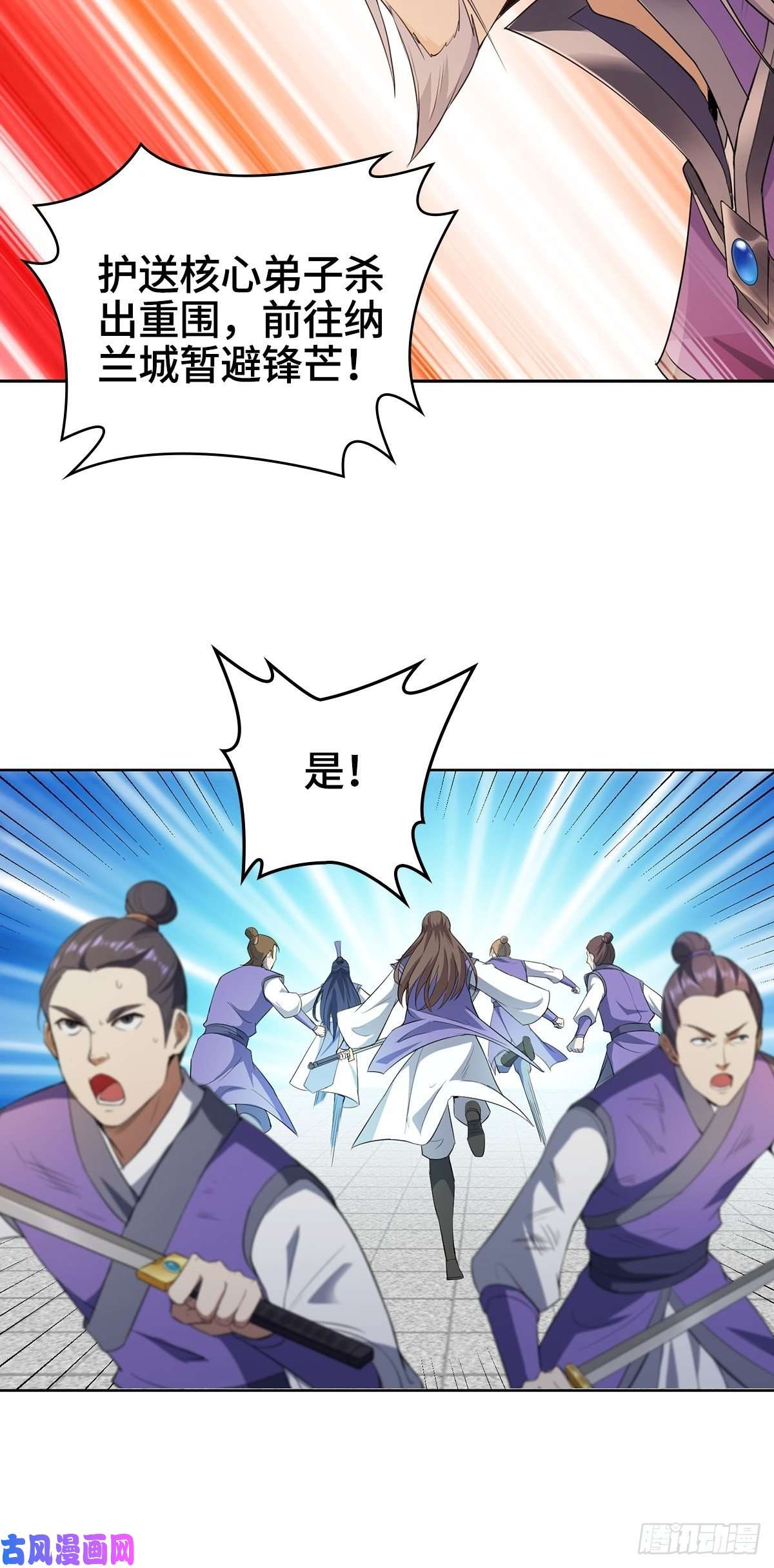 被迫成为反派赘婿灭宗之危