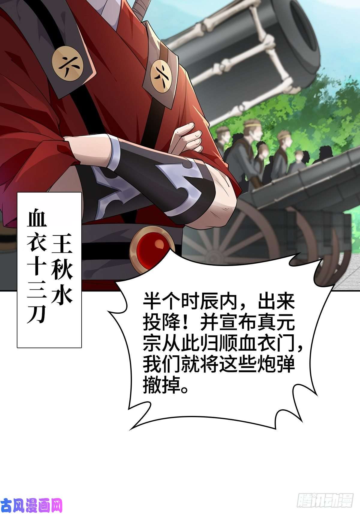 被迫成为反派赘婿灭宗之危