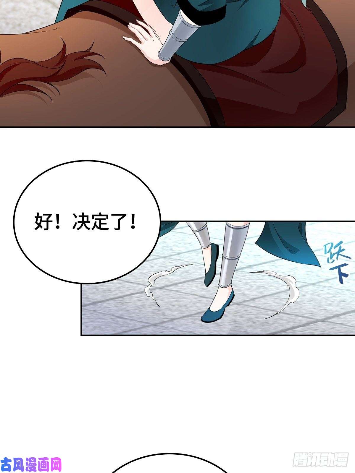 被迫成为反派赘婿灭宗之危
