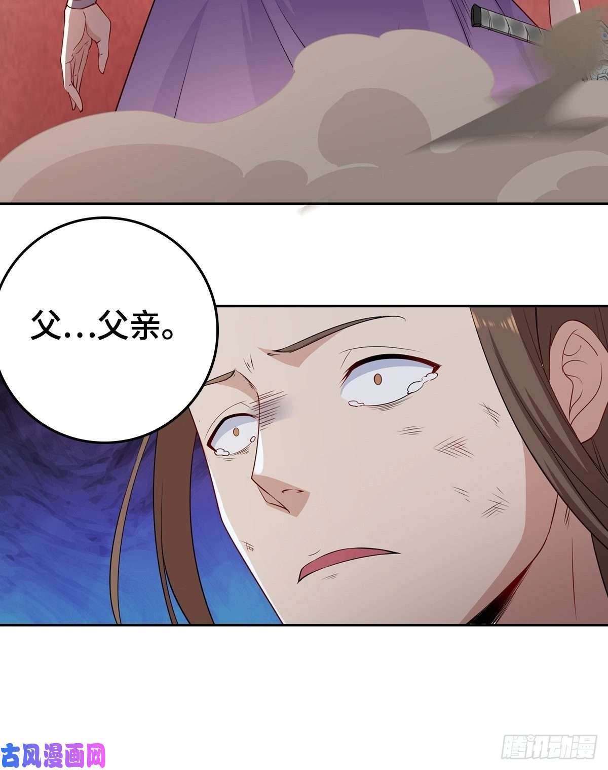 被迫成为反派赘婿绝望的告别