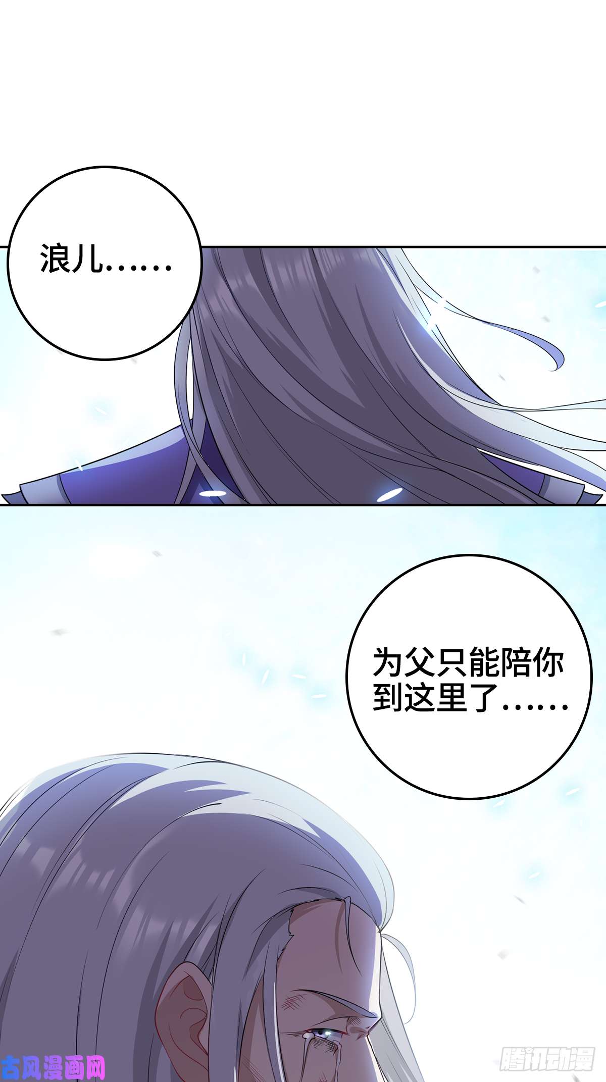 被迫成为反派赘婿绝望的告别