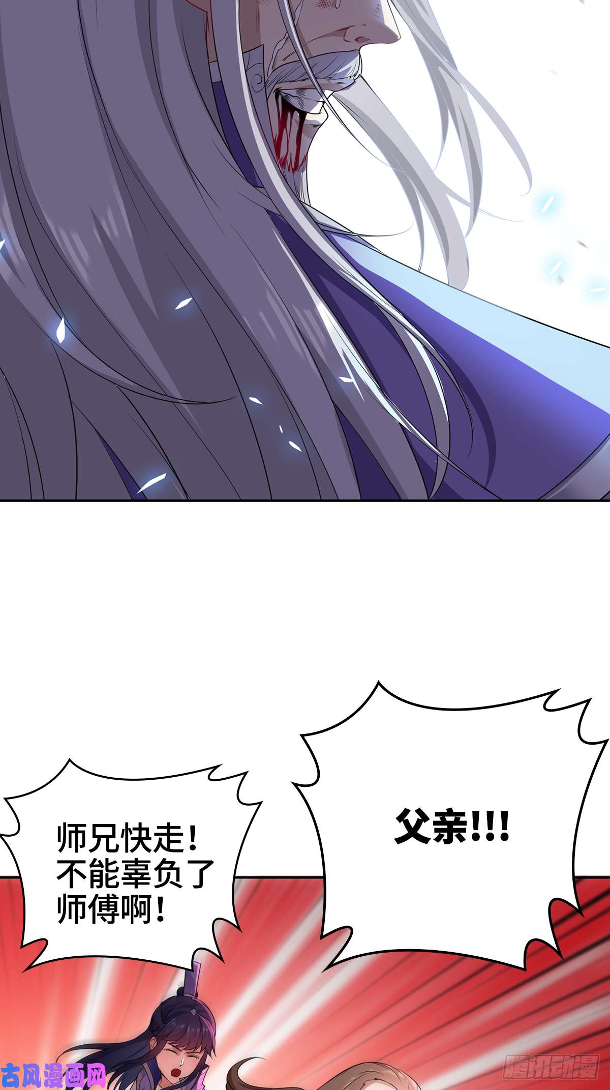 被迫成为反派赘婿绝望的告别
