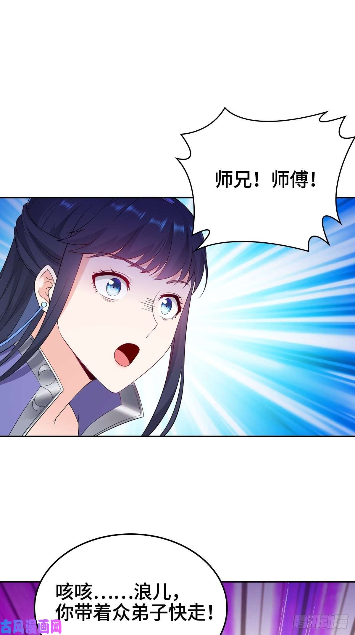 被迫成为反派赘婿绝望的告别