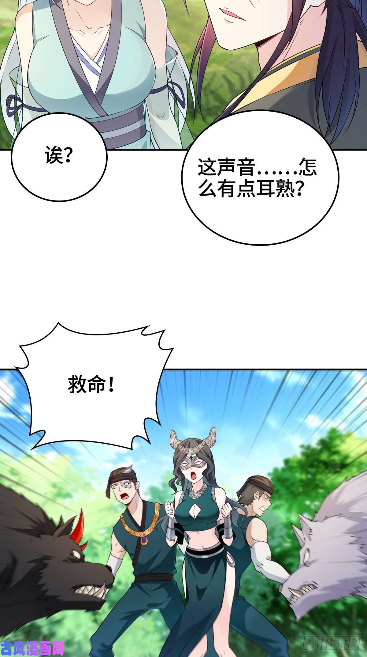 被迫成为反派赘婿绝望的告别