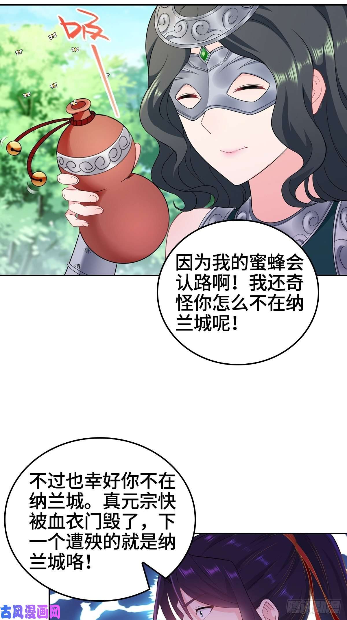 被迫成为反派赘婿绝望的告别