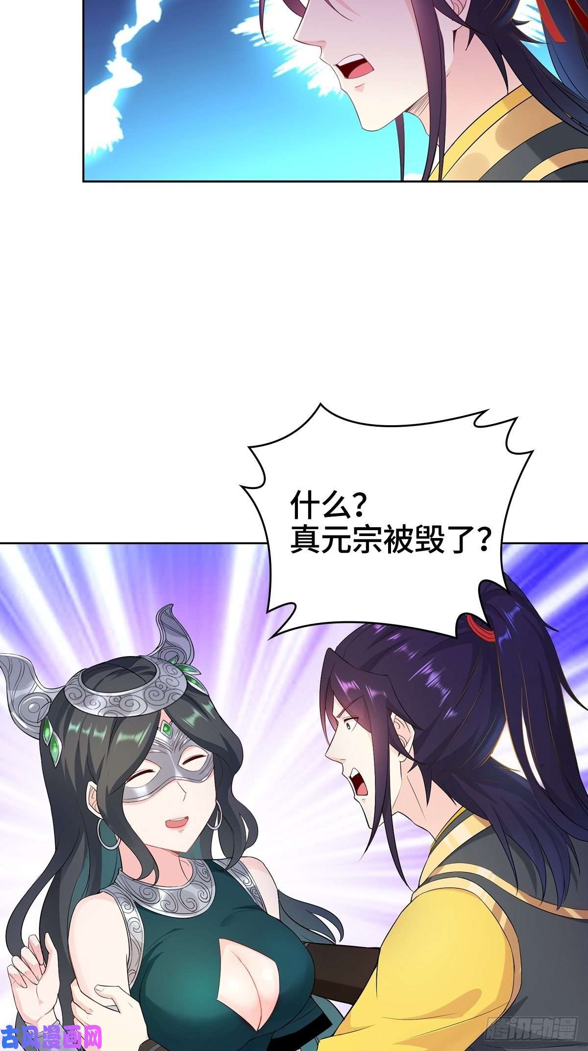 被迫成为反派赘婿绝望的告别