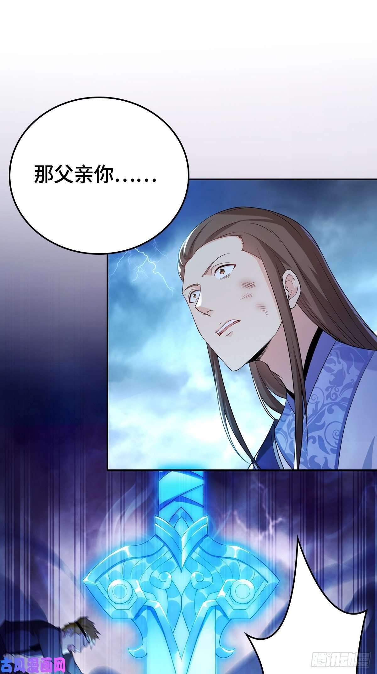 被迫成为反派赘婿绝望的告别
