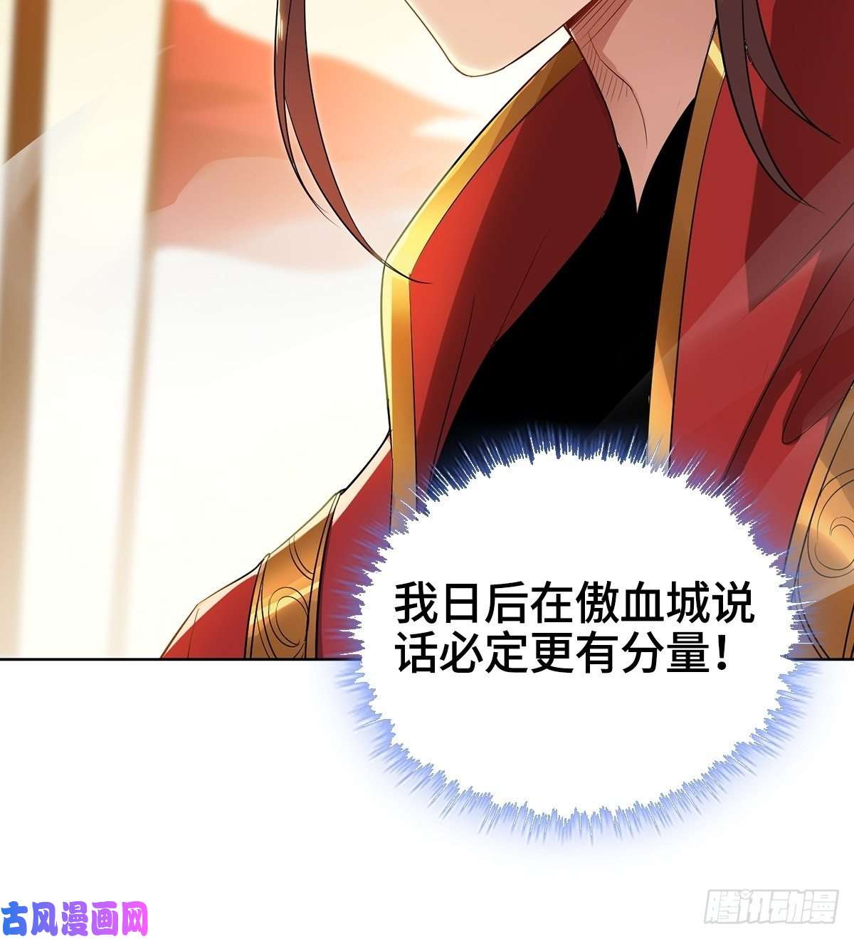 被迫成为反派赘婿背水一战