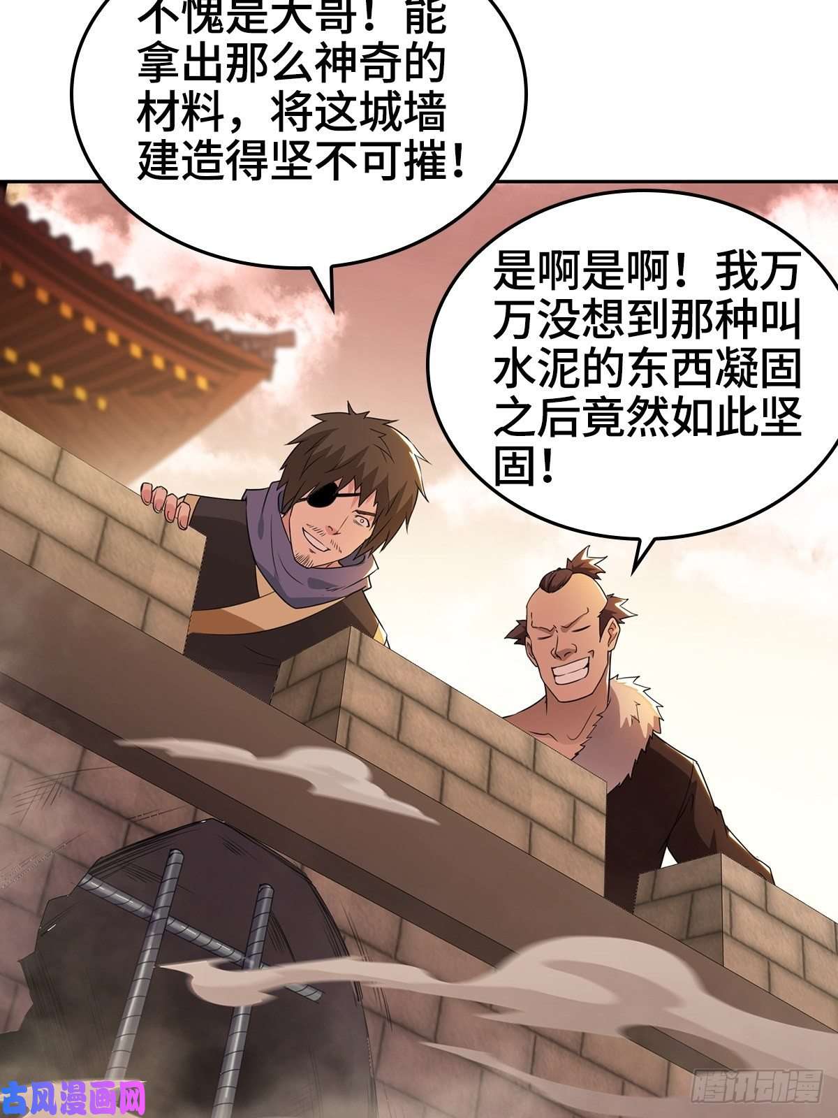 被迫成为反派赘婿背水一战