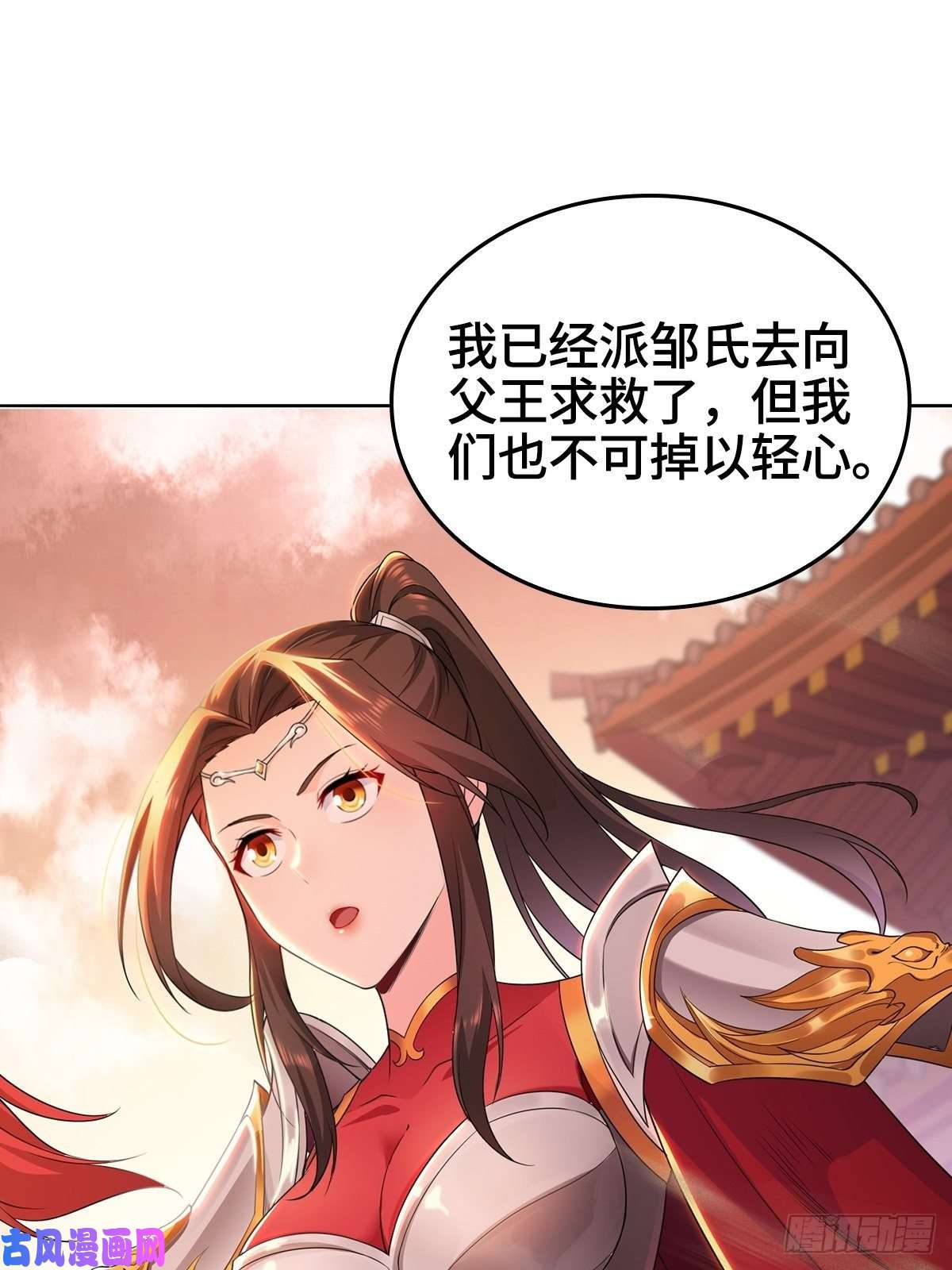 被迫成为反派赘婿背水一战