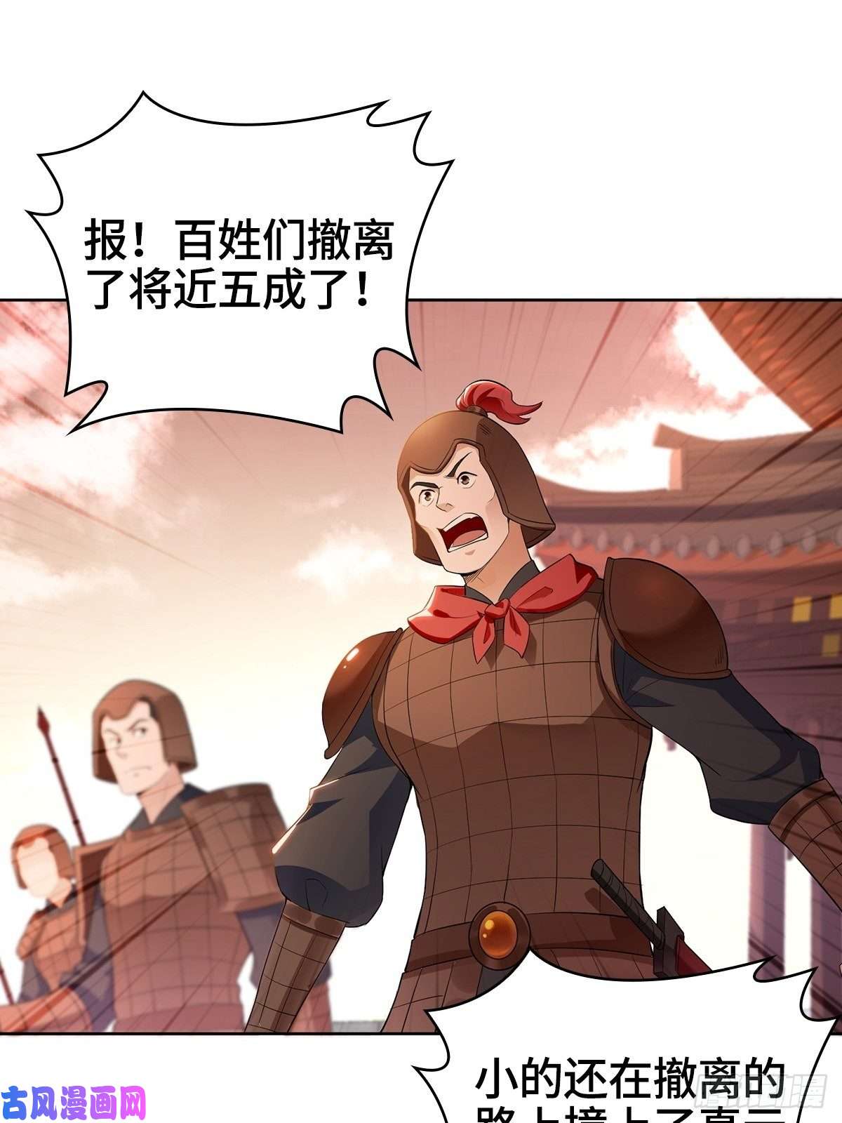 被迫成为反派赘婿背水一战