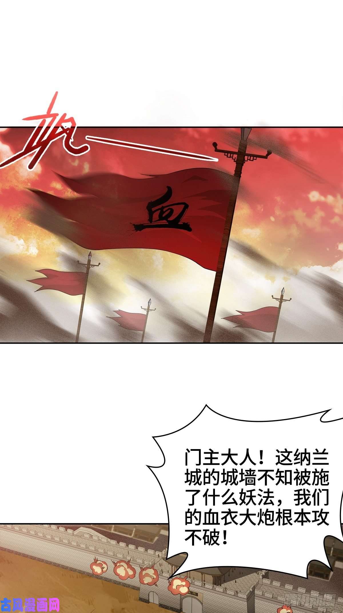 被迫成为反派赘婿背水一战