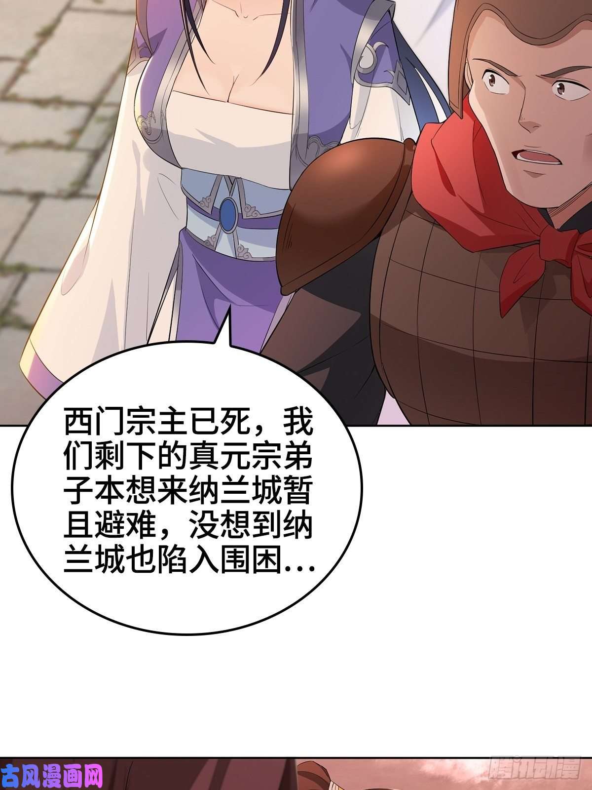 被迫成为反派赘婿背水一战