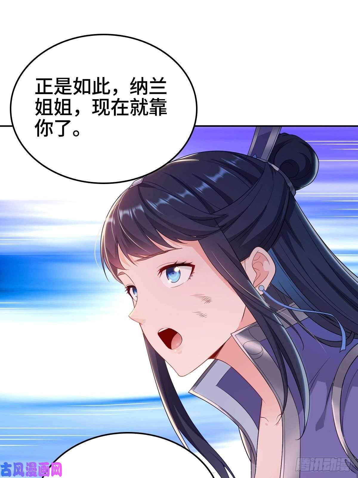 被迫成为反派赘婿背水一战