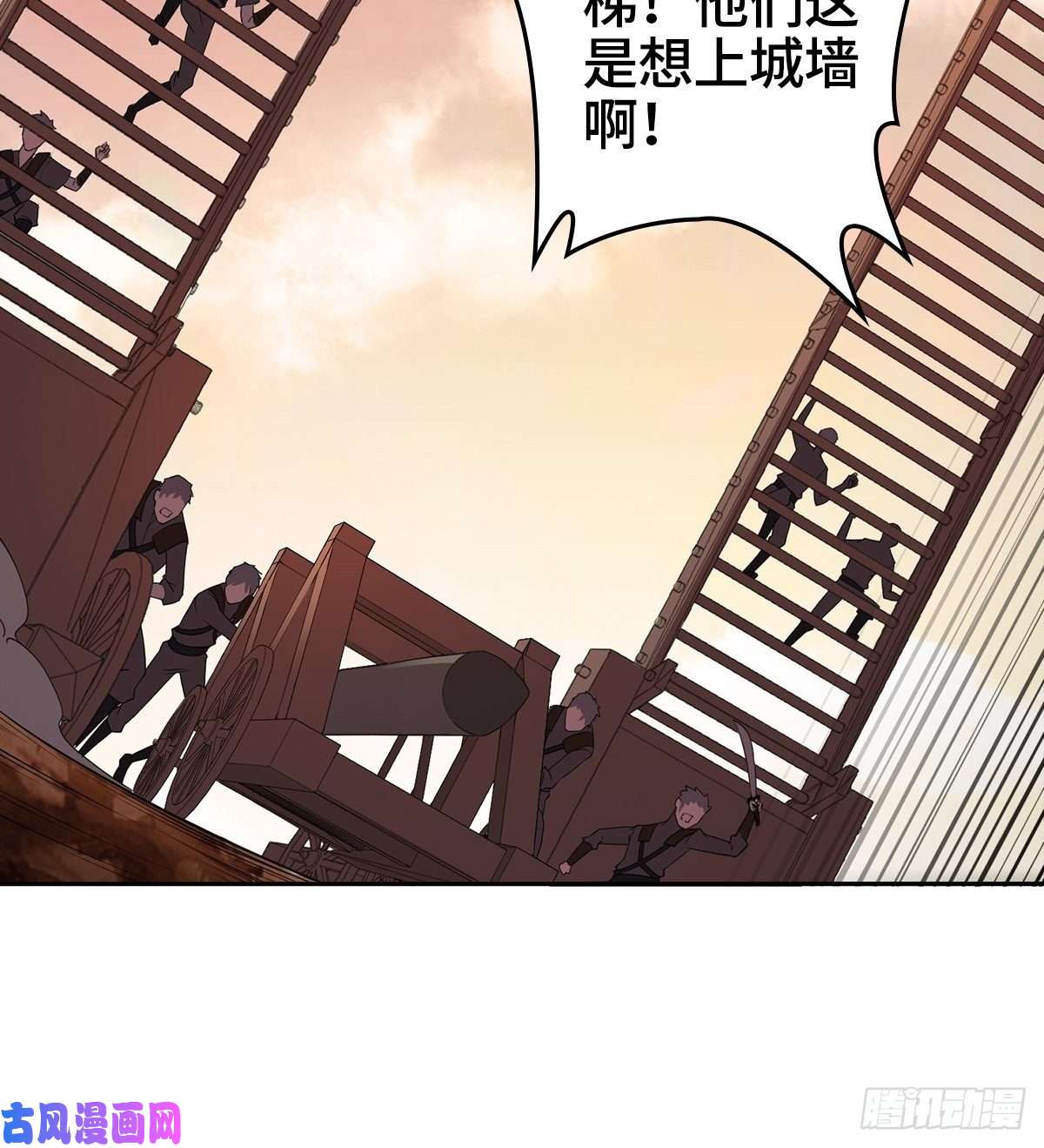 被迫成为反派赘婿背水一战