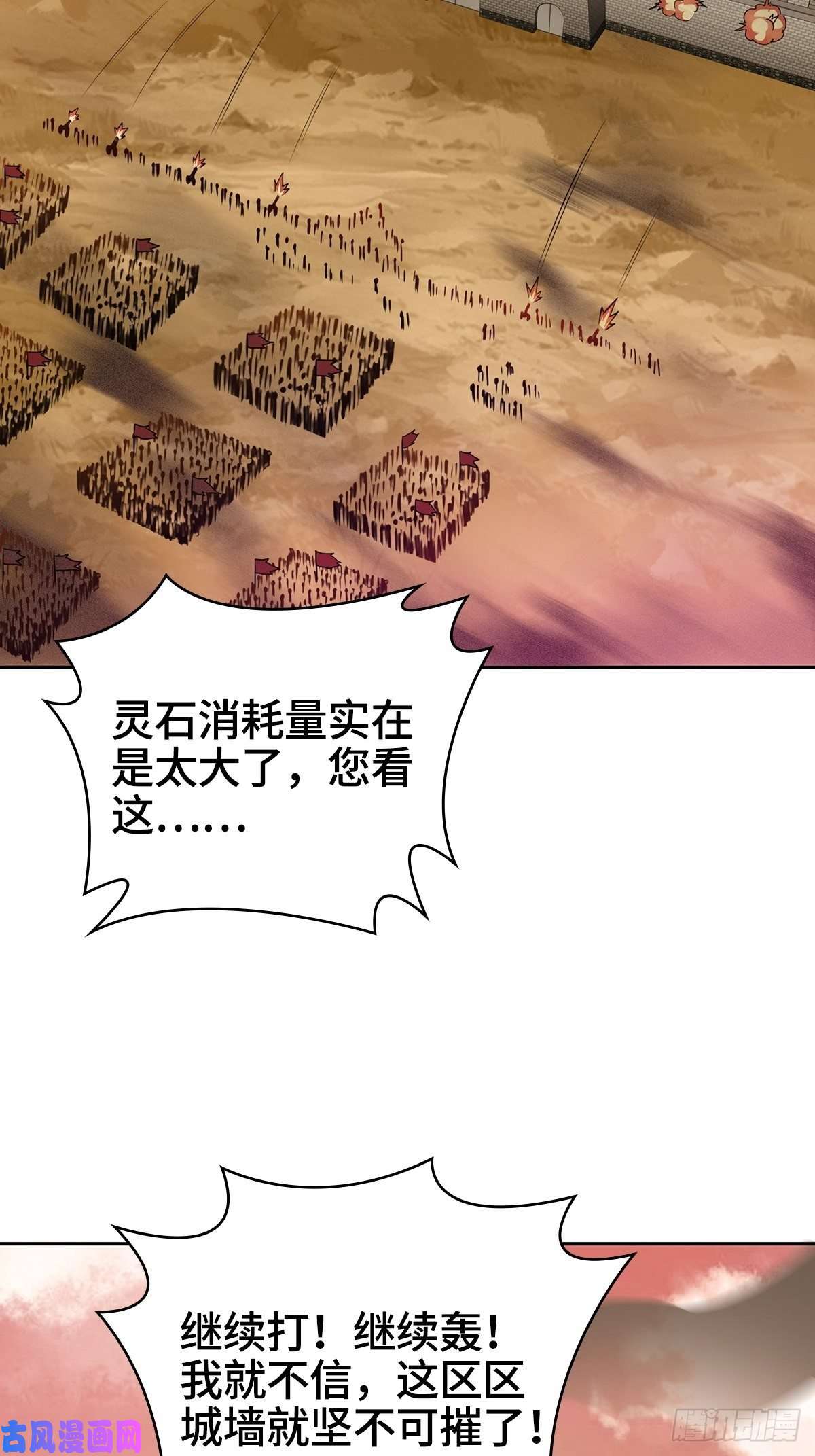 被迫成为反派赘婿背水一战