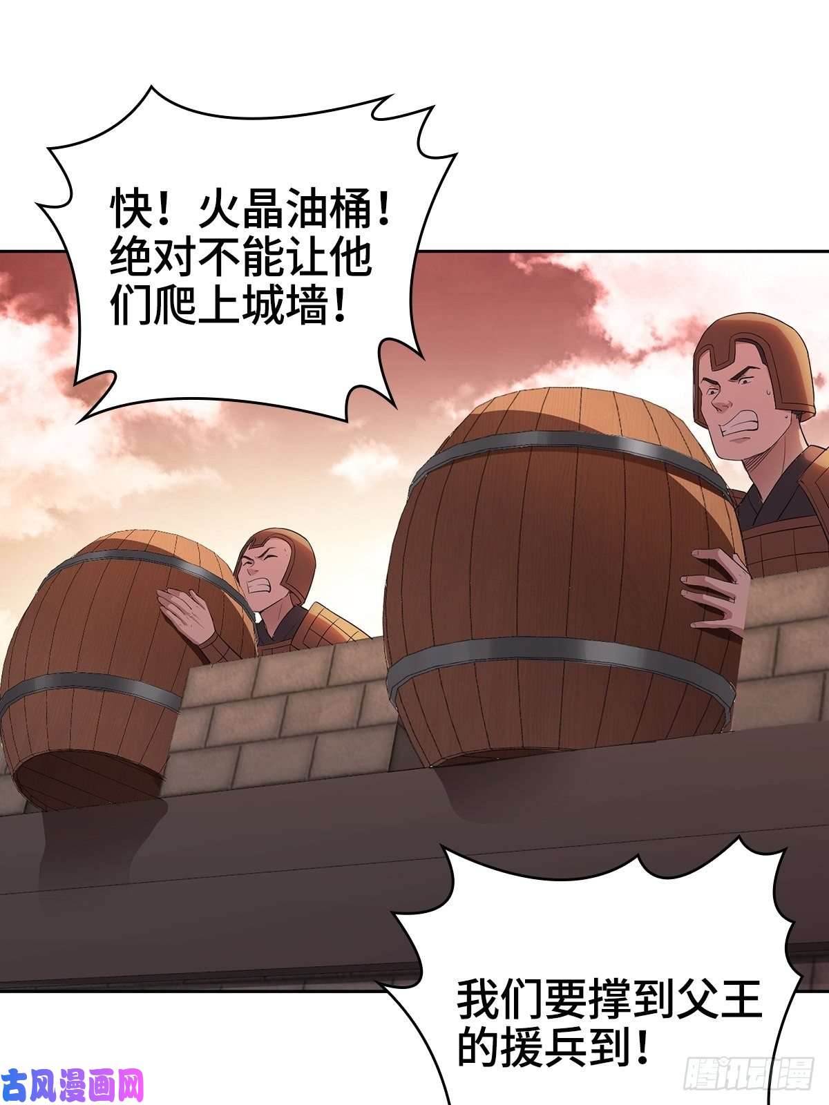 被迫成为反派赘婿背水一战