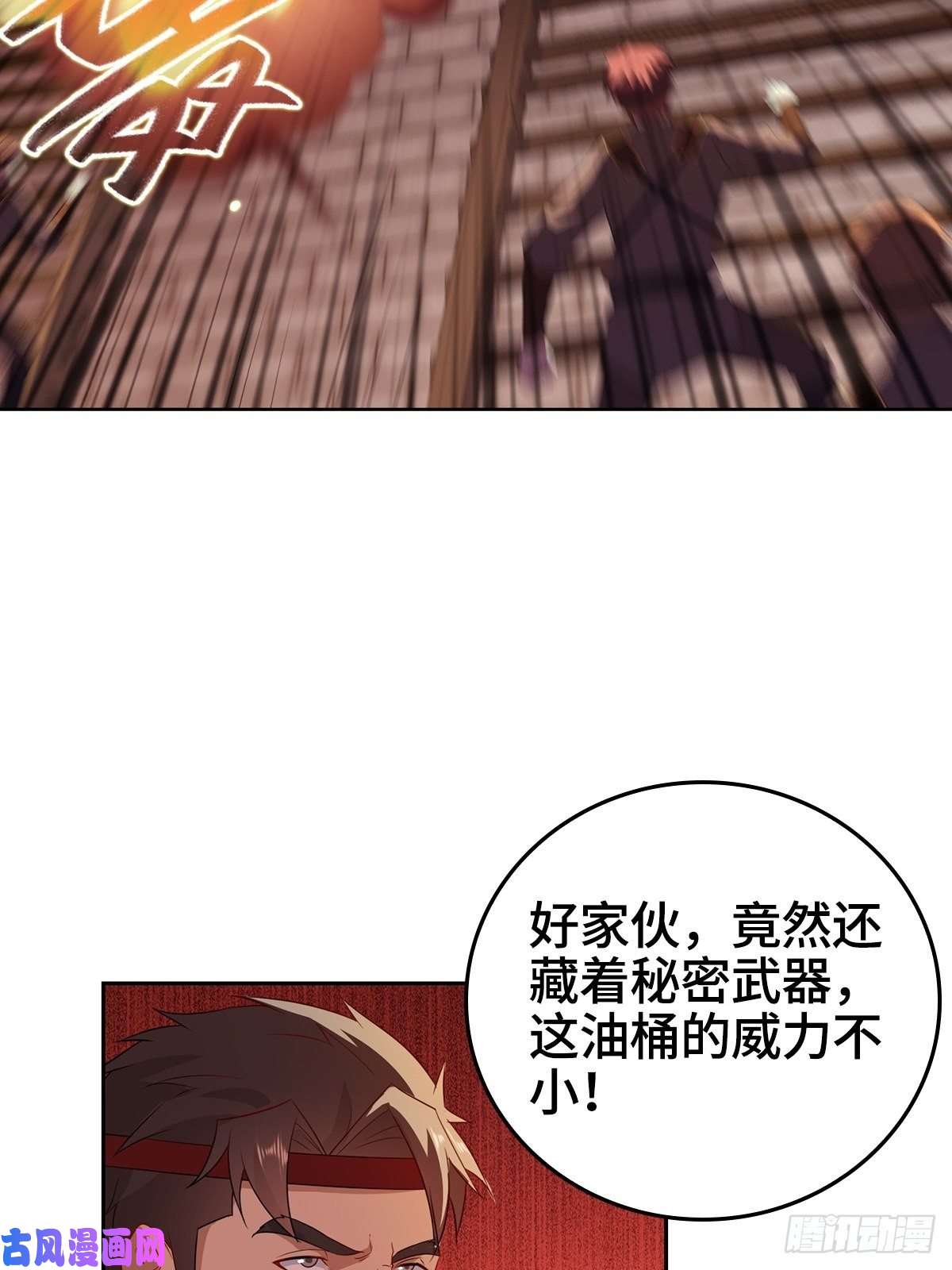 被迫成为反派赘婿背水一战
