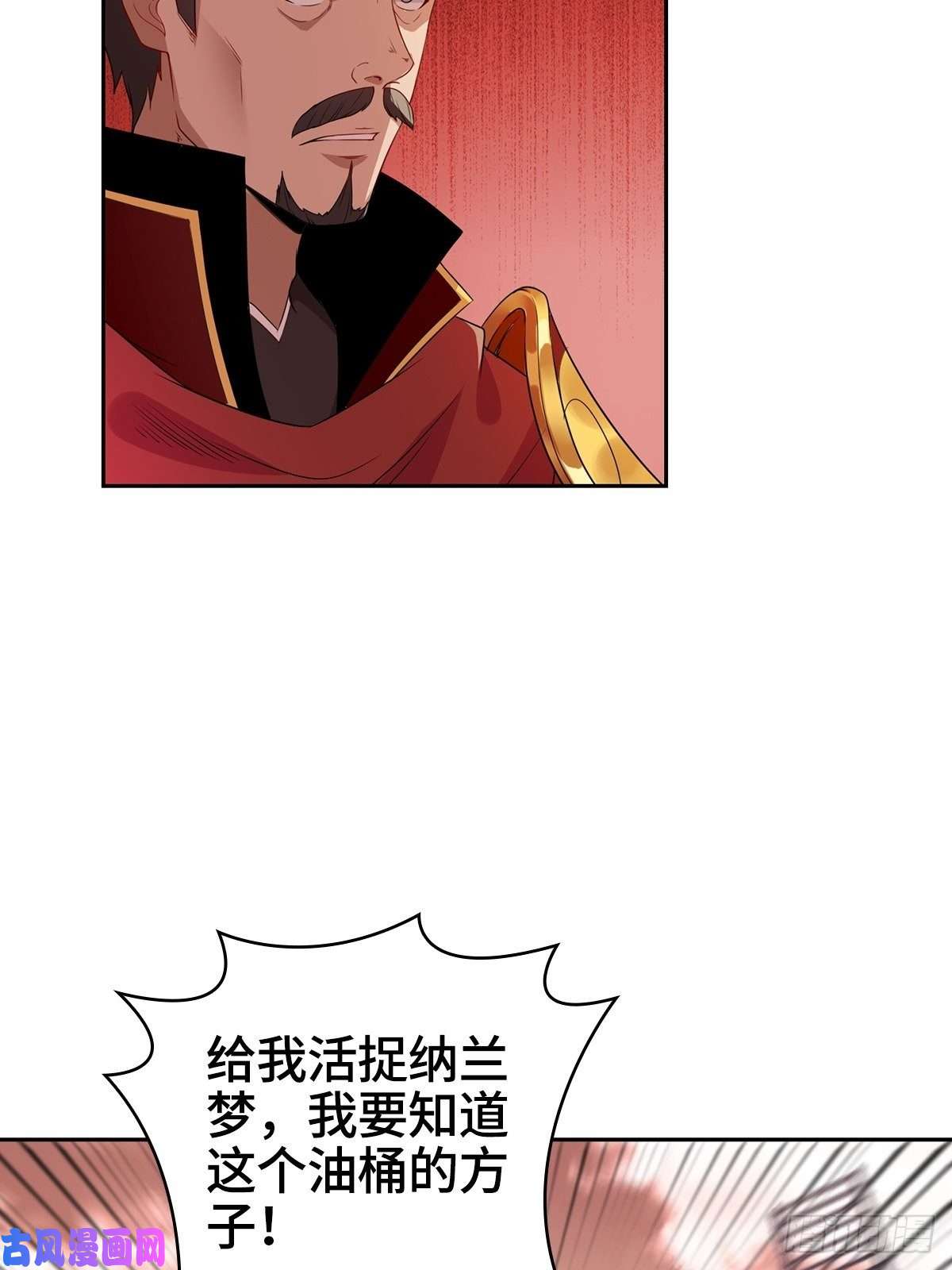 被迫成为反派赘婿背水一战