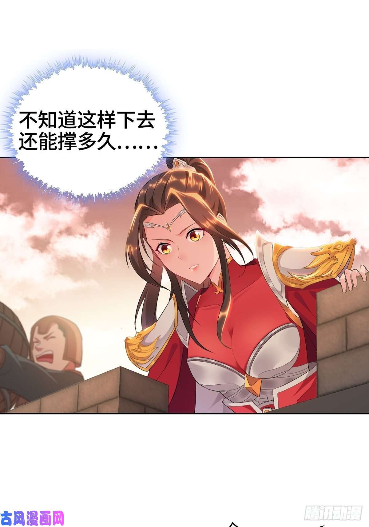 被迫成为反派赘婿背水一战