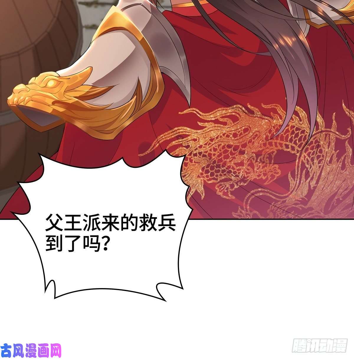 被迫成为反派赘婿背水一战
