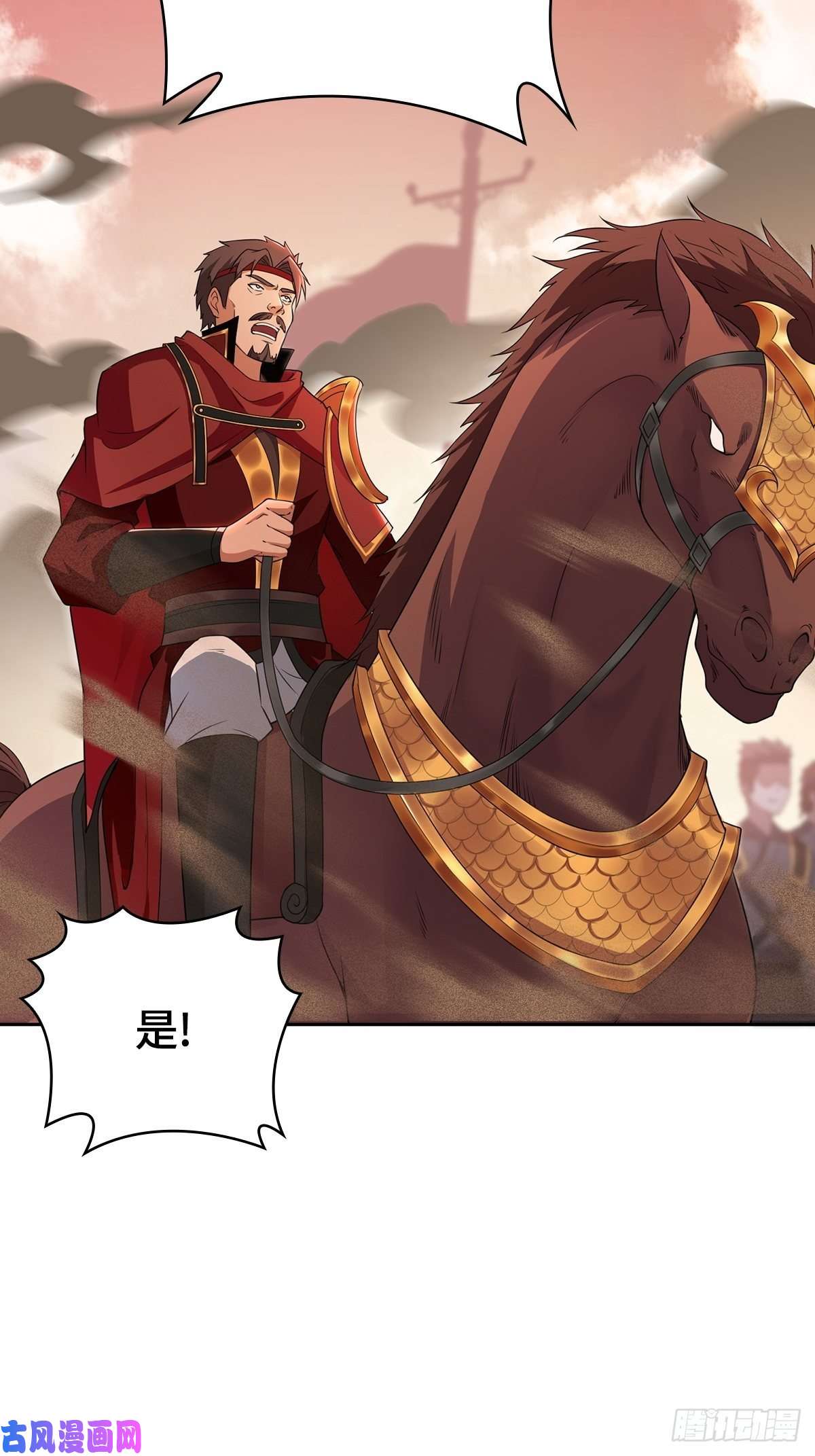 被迫成为反派赘婿背水一战