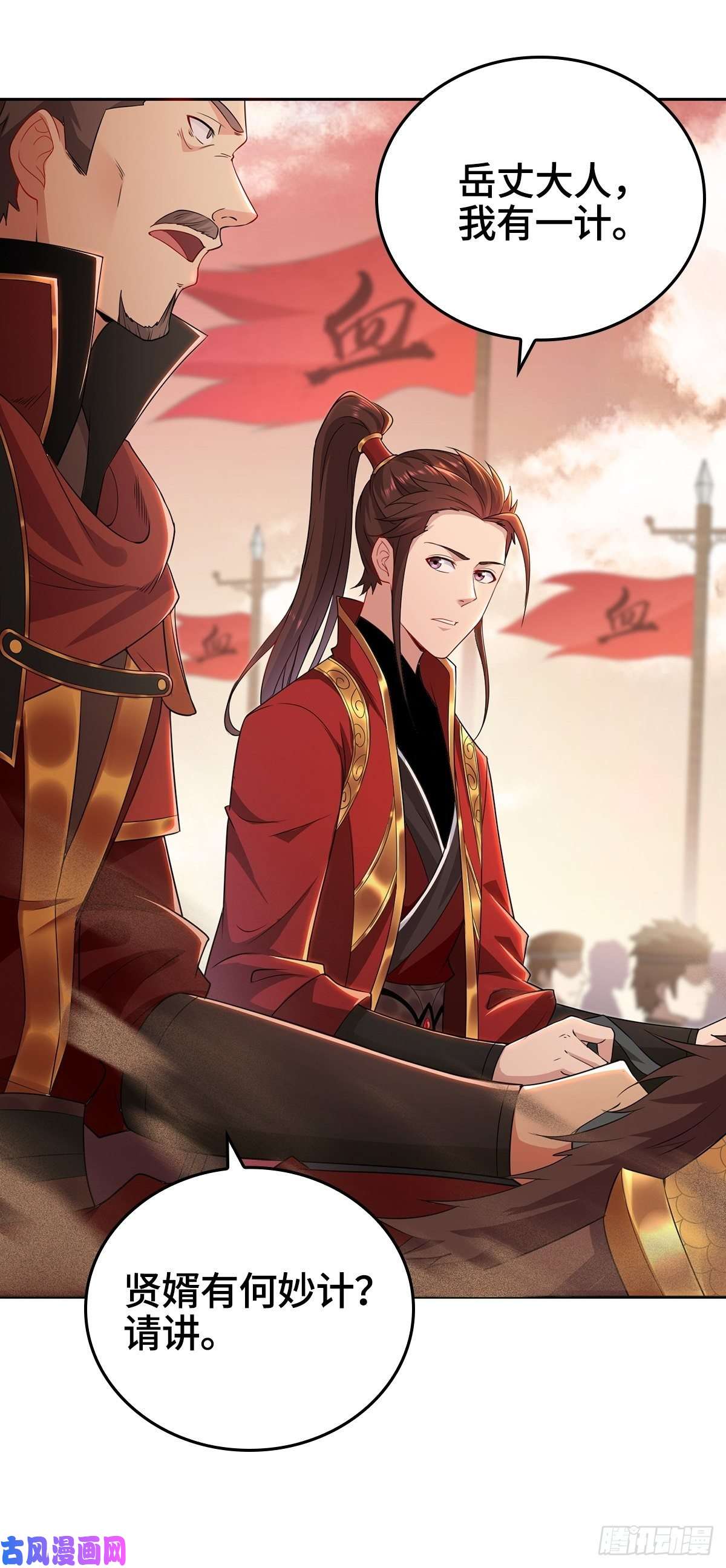 被迫成为反派赘婿背水一战
