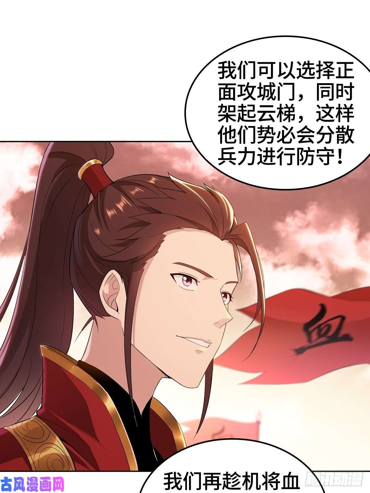被迫成为反派赘婿背水一战