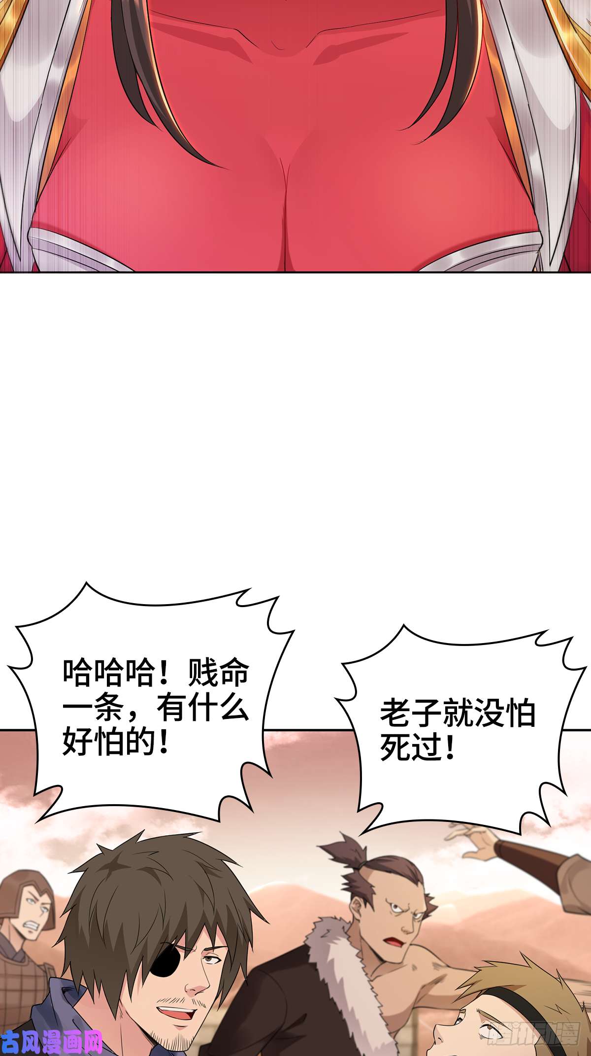 被迫成为反派赘婿血沼霸主