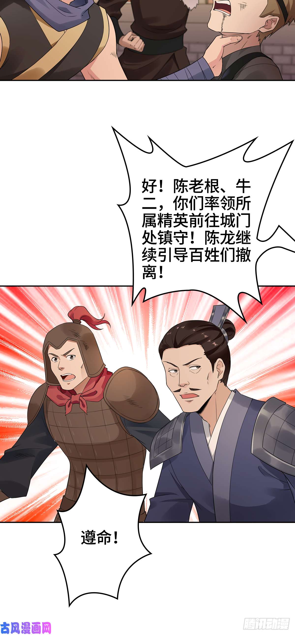 被迫成为反派赘婿血沼霸主