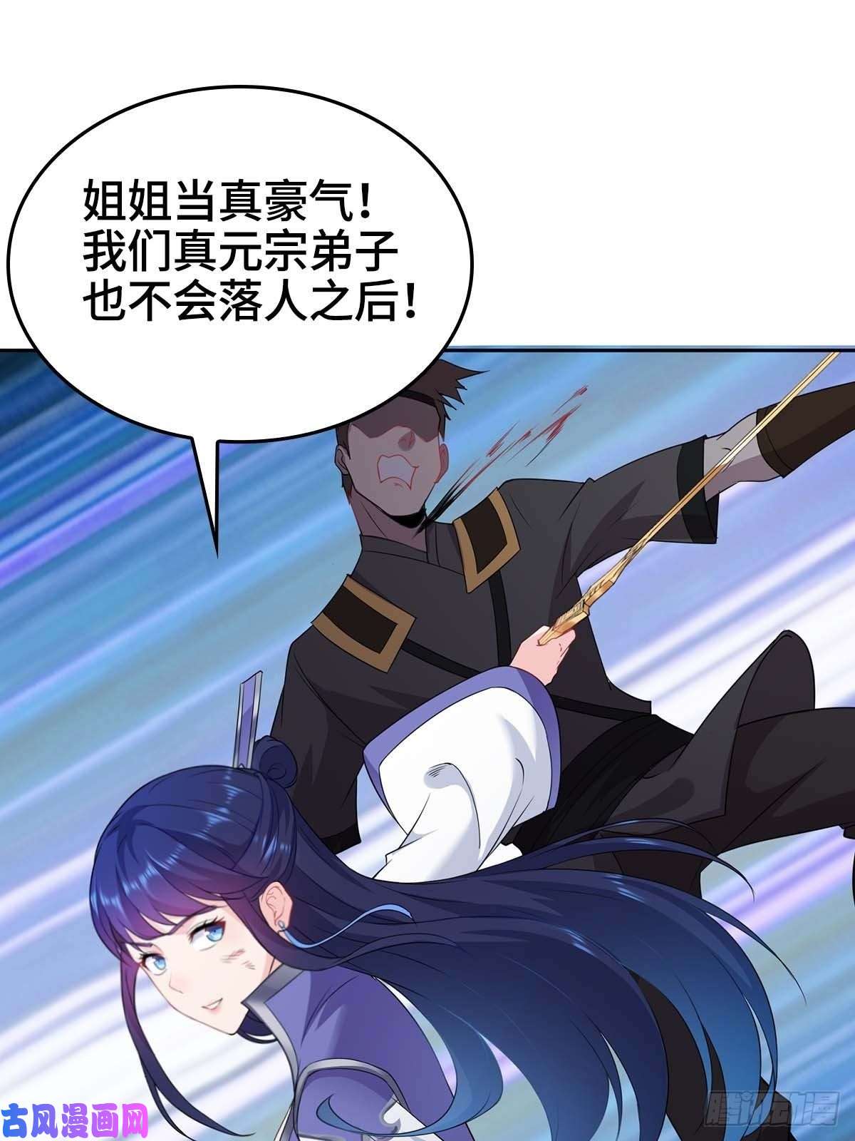 被迫成为反派赘婿血沼霸主