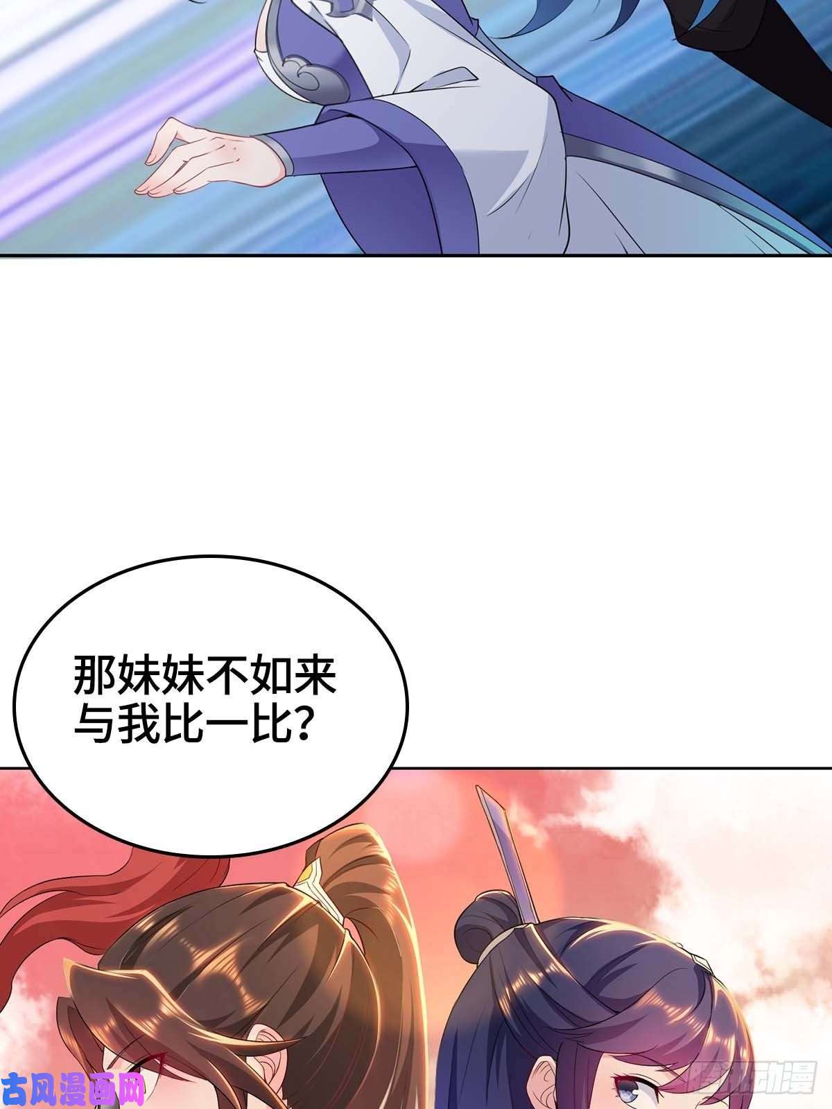 被迫成为反派赘婿血沼霸主