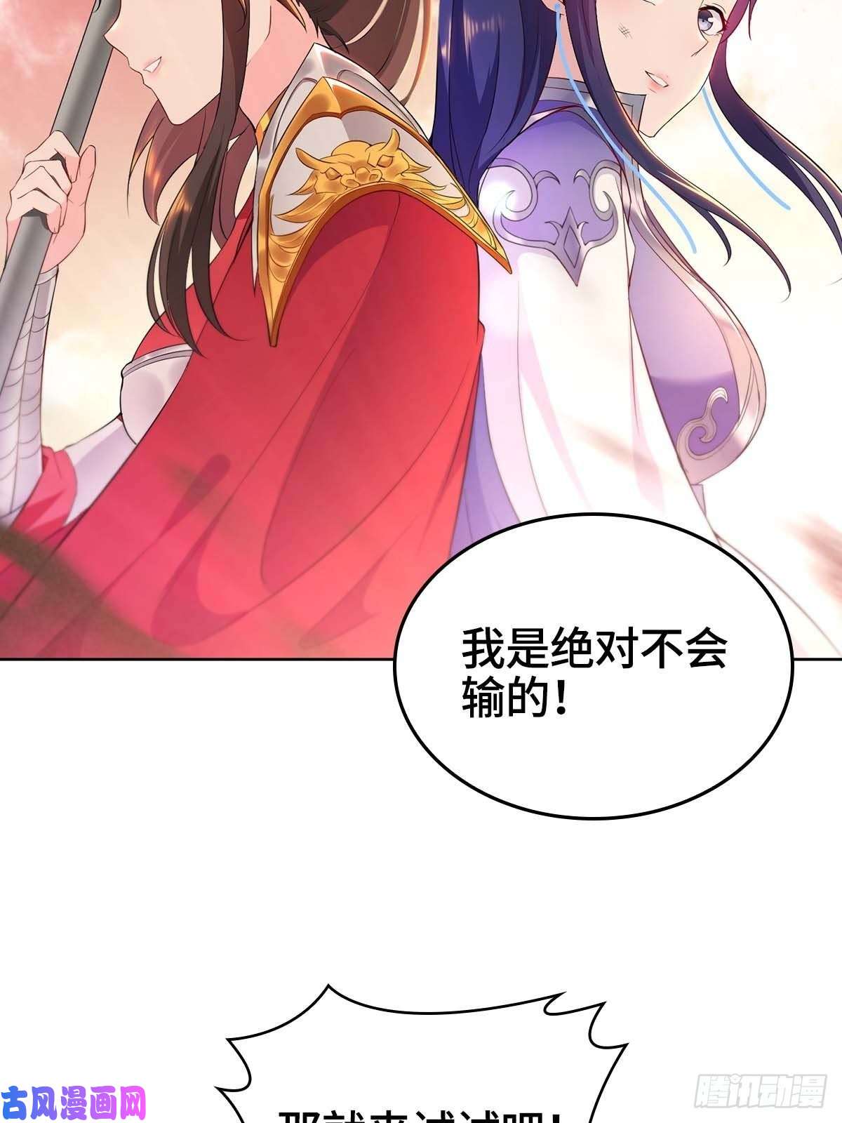 被迫成为反派赘婿血沼霸主