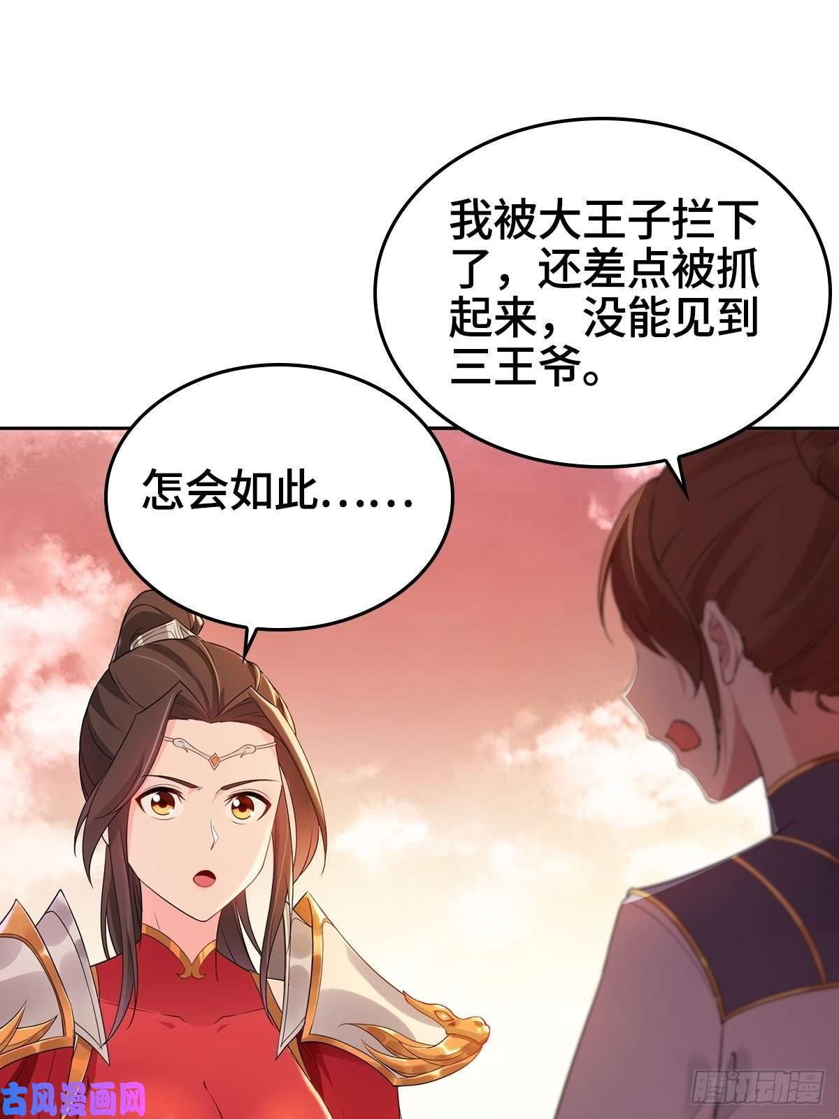被迫成为反派赘婿血沼霸主