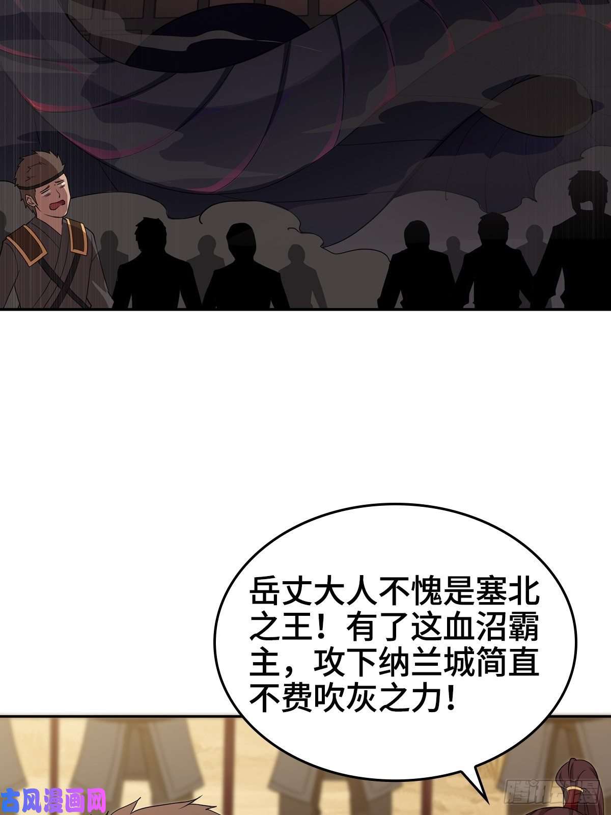 被迫成为反派赘婿血沼霸主