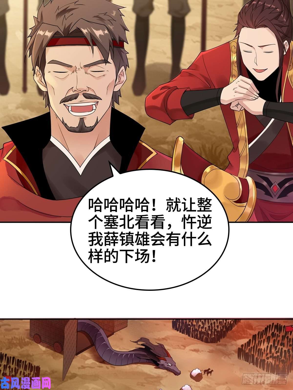 被迫成为反派赘婿血沼霸主