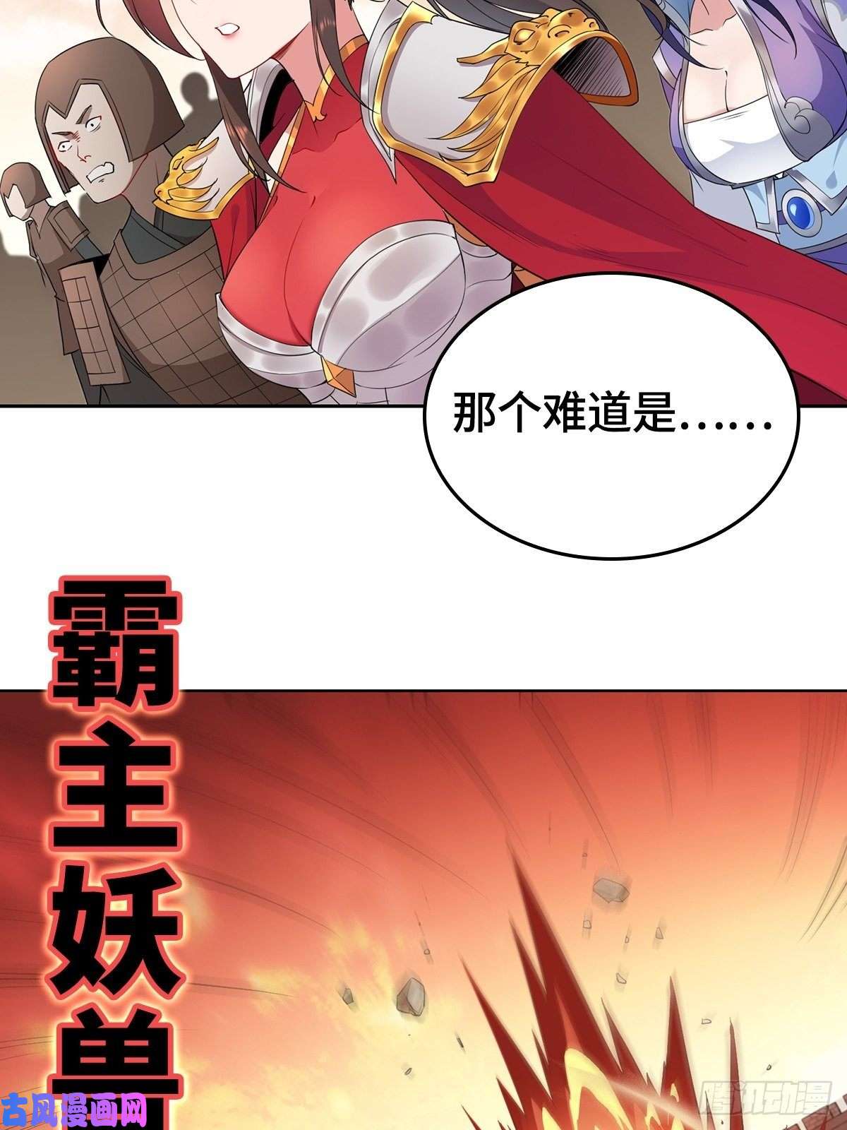 被迫成为反派赘婿血沼霸主