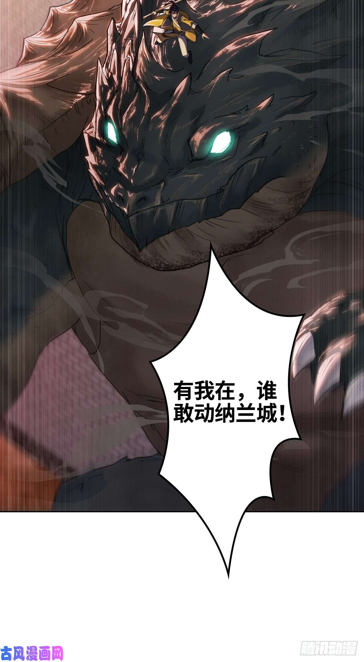 被迫成为反派赘婿血沼霸主